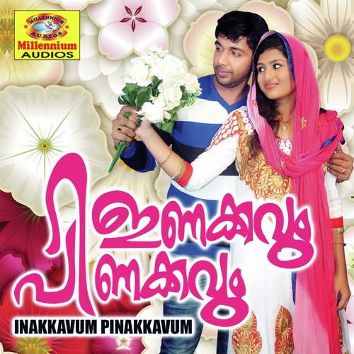Nenjinullile Vedhana by Saleem Kodathur, Shafi Kollam - Download on PagalFree