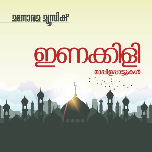 Irasakiliye by Muhamad Mayyanad - Download on PagalFree