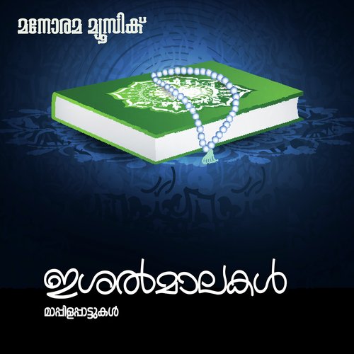 Mulle Varikille (Rahna) by Various Artists - Download on PagalFree