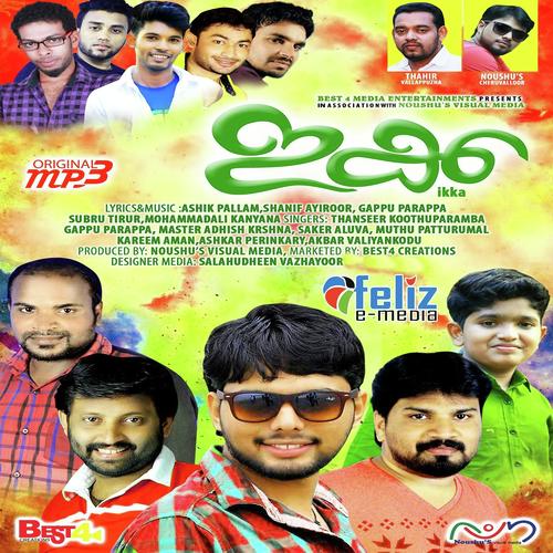 Maanathinnoru by Khaleel, Kareem Aman, Khaleel, Thanseer Koothuparamba, Shafi Chapoos, Gappu Parappa, Akbar Veliyanko - Download on PagalFree