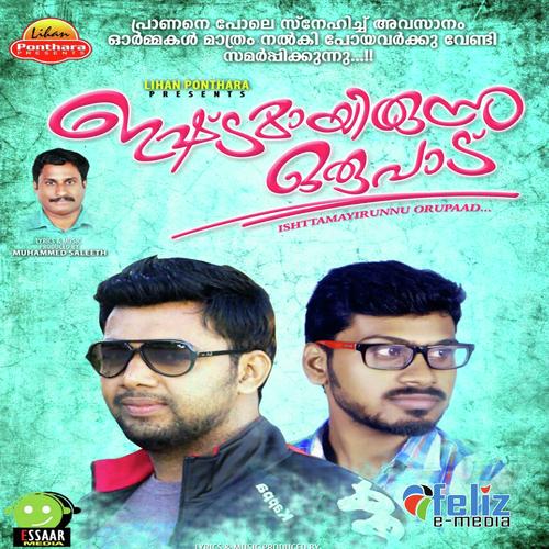 Mazhavillin Azhakulla by Saleem Kodathoor, Jamshid Rahman, Jamshid Rahman, Thajudheen Vatakara, Kannur Shareef - Download on PagalFree