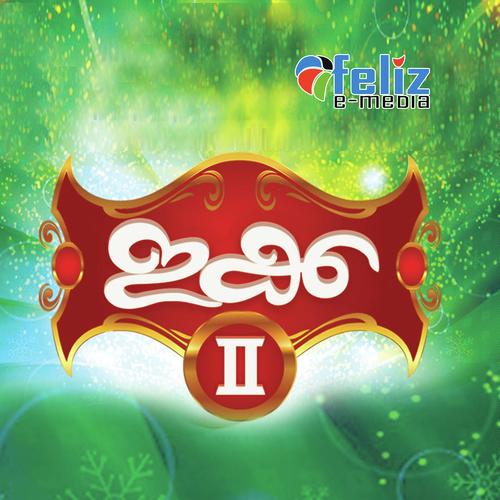 Thakbeerin Dwani by Jafar Amayoor, Kannur Shareef, Jafar Amayoor, Haneef Chengala, Gappu Parappa, Roumas Pullangod - Download on PagalFree