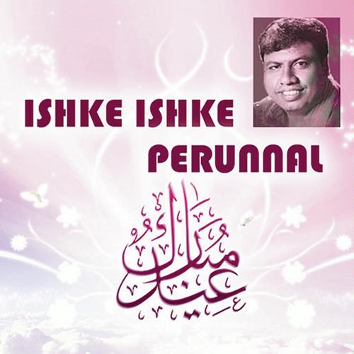 Aththo Iththo by Ibrahim Beericheri - Download on PagalFree