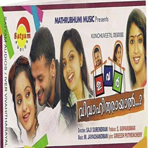 Sunday Sooriyan by Charu Hariharan, Anand, Charu Hariharan, T. T. Sainoj, Ratheesh Kumar, Sooraj Santhosh, Vipin Xavier - Download on PagalFree