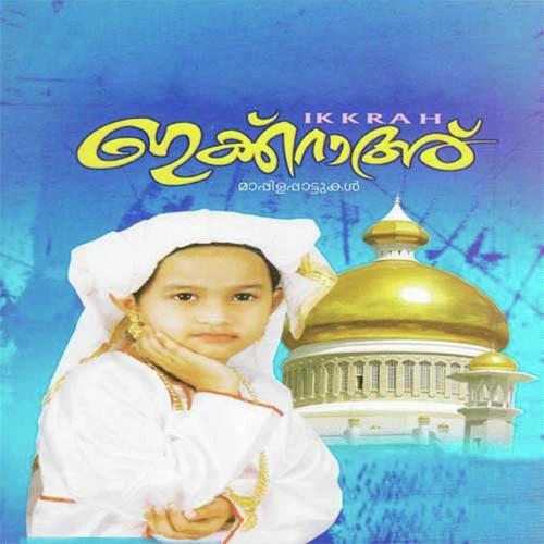 Mallika by Aishwarya, Sruthi, Sruthi, Nasnin - Download on PagalFree