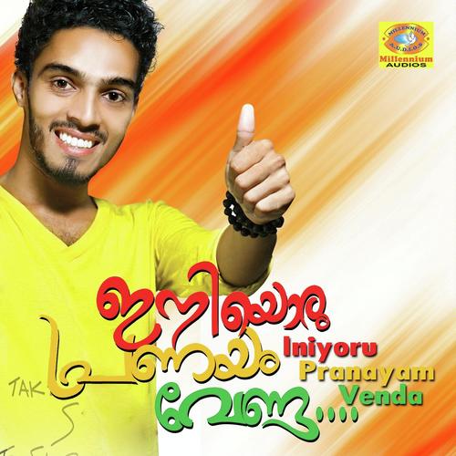 Iniyum Nira Mazhayil by Jamsheed Manjeri, Easa, Easa - Download on PagalFree