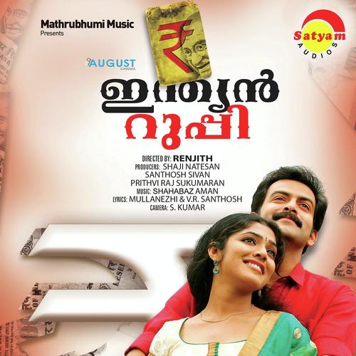 Ee Puzhayum by Vijay Yesudas, Asha G. Menon, Asha G. Menon, M. G. Sreekumar, G. Venugopal - Download on PagalFree