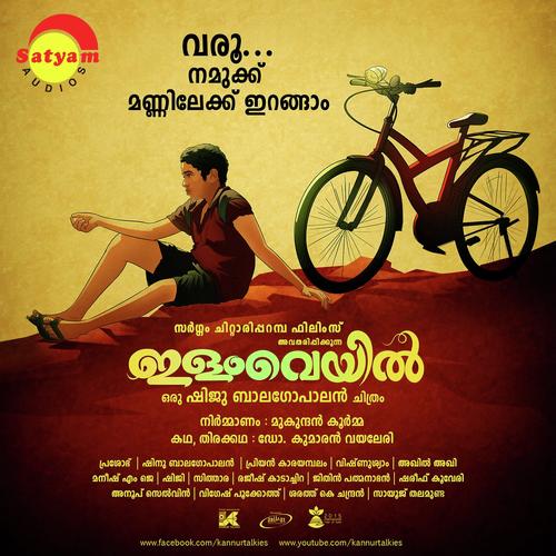 Manjaadi Kunnil by Sithara Nair - Download on PagalFree