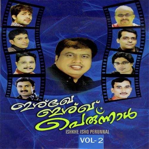 Undallo Kerala Manninde by Sharafudheen Thaikkadapuram - Download on PagalFree