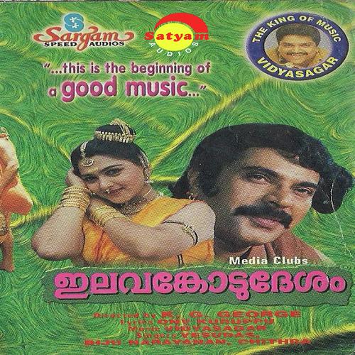 Engu Ninnengu Ninnu (Male) by K.J. Yesudas - Download on PagalFree