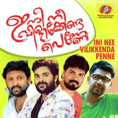 Alakadalin Akkare by Jamsheer Rahman, Shafi Kollam, Jamsheer Rahman, Ajmal Basheer, Shuhaib Vadakara, Mehaboob, Saleem Ko - Download on PagalFree