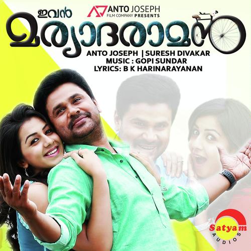 Ezhazhakulla by Vijay Yesudas, Gopi Sunder, Gopi Sunder, Ajay Sen, Maneesha, Afsal, Devanand, Divya S. Menon - Download on PagalFree