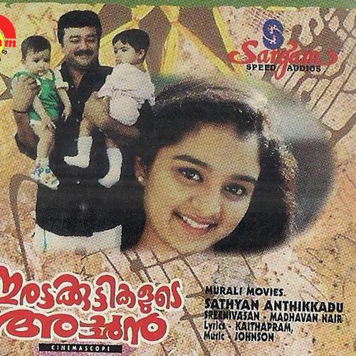 Ethra Neramaai by Johnson - Download on PagalFree