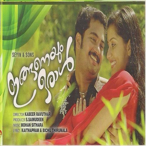 Maalini Vana Maalini by Madhu Balakrishnan, Sheelamani, Sheelamani, G. Venugopal, K. S. Chithra - Download on PagalFree