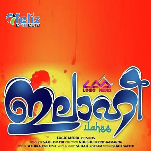 Manassu Peyyunna by Shuhil, Niyas Kuttikadavu, Shuhil, Athira Regleesh, Sajeer Mayyil, Habeeb Mayyil, Nijina Nizar, Shaf - Download on PagalFree