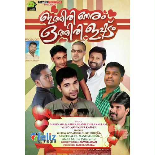 Needoore by Sakkee Aluva, Shafi Kollam, Sakkee Aluva, Saleem Kodathoor, Manu Mahesh, Muthu Patturumal - Download on PagalFree