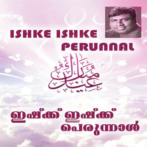 Njaanparanhathum by Ibrahim Beericheri, Samad Mavval Benzeera, Samad Mavval Benzeera, Nabeel Mavval, Ibrahim Sharafudhee - Download on PagalFree