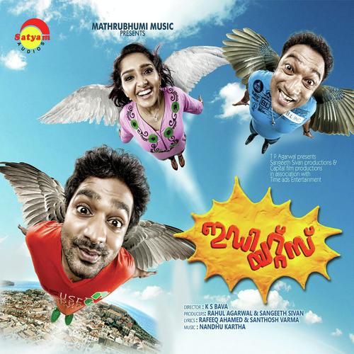 Muthumani Mazhayai by T. R. Soumya, Jassie Gift, T. R. Soumya, Shaan Rahman, Anitha Shaiq, Najim Arshad, Amrita Bala, Biji - Download on PagalFree