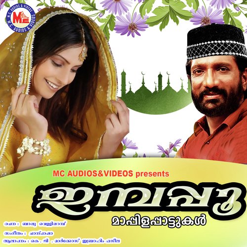 Karalilangane by K.G. Markose, Vilayil Faseela, M.C.A. Ibrahim - Download on PagalFree