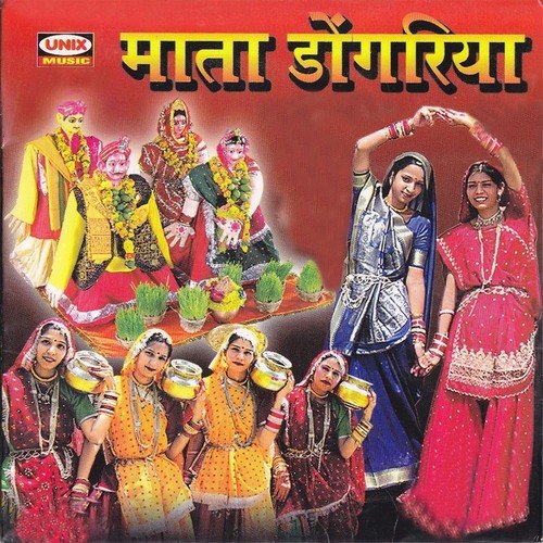 Relu Khandan No Gayro by Vaishali Sen, Aanandilal Bhavel - Download on PagalFree