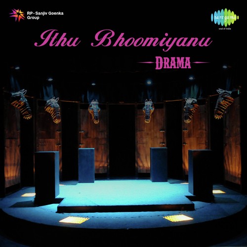 Thamapoonkavanam - 1959 by Bro. Music Club - Download on PagalFree