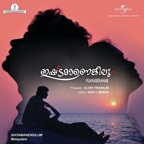 Aro Ival Aro (Ishtamanengilum  Soundtrack Version) by Ravi J. Menon - Download on PagalFree