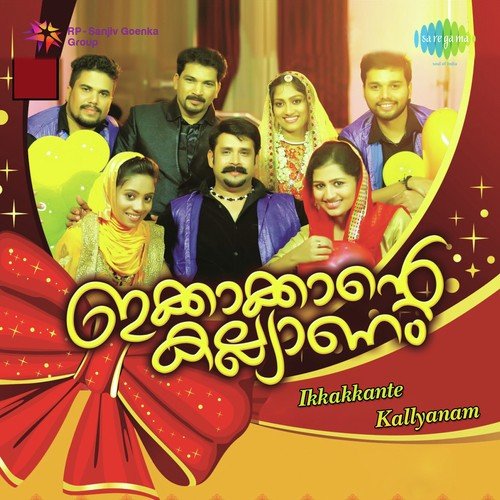 Ikkakkante Kallyanam by Various Artists - Download on PagalFree