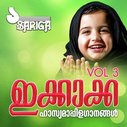 Idipodi Thudangi by Various Artists - Download on PagalFree