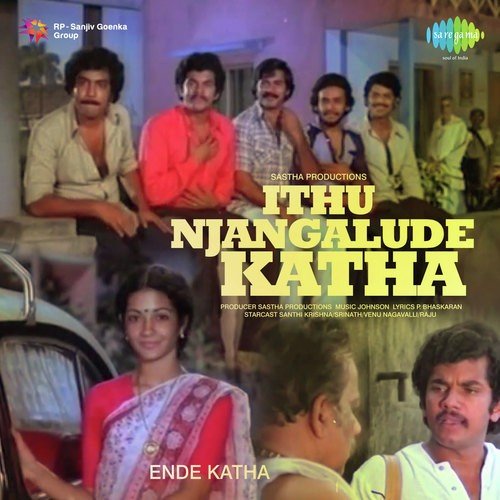 Ente Kadha Ninte Kadha by Johnson - Download on PagalFree