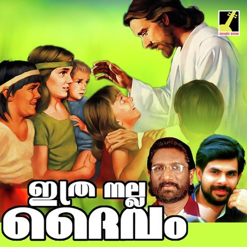 Peedakalettu by Sujin Dev - Download on PagalFree