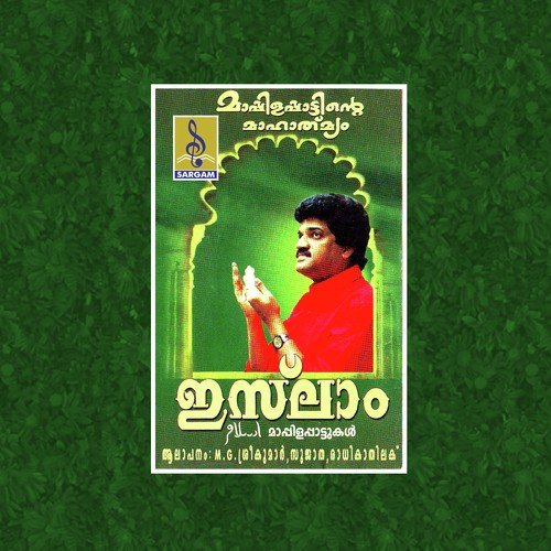 Mole Mangala by M.G. Sreekumar - Download on PagalFree