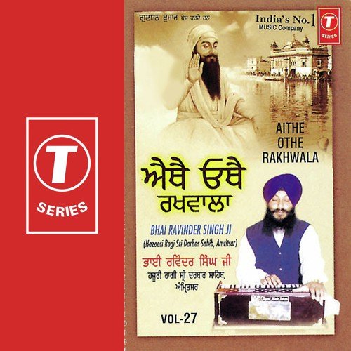 Waho Waho Sachche Patshah by a titleSongs performed by Bhai Ravinder Singh Ji-Hazoori Ragi Sri Darbar Saheb class hrefhttpswww.ji - Download on PagalFree