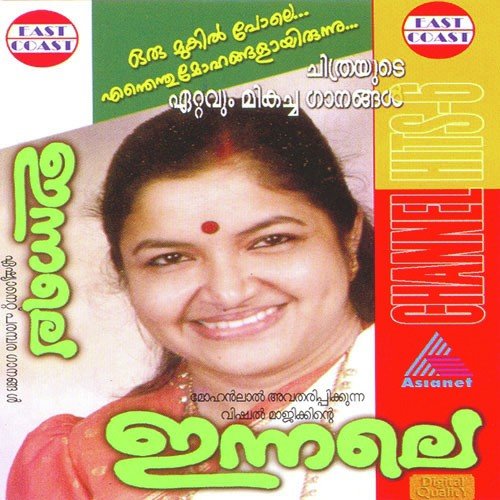 Poyakalathin Ormakal by M. Jayachandran - Download on PagalFree