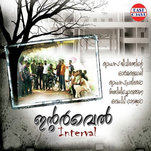 Vidacholli - 2 by Lipin. P - Download on PagalFree