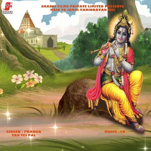 Mein To Jaugi Varindavan Mei by Prabha, Tau Tej Pal - Download on PagalFree