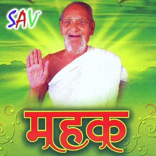 Guruvar Ka Mukhuda by Vipin Porwal - Download on PagalFree