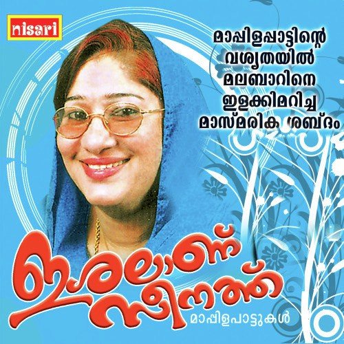 Kettu Njan by Kannur Zeenath - Download on PagalFree