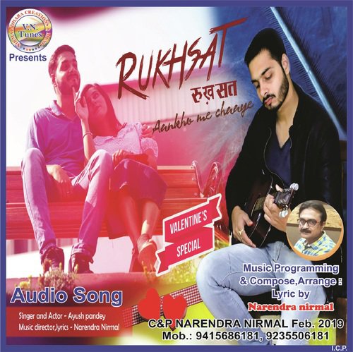 Aankho Me Chaaye by Narendra Nirmal - Download on PagalFree