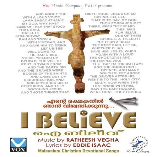 Akasha Deepangal by Various Artists - Download on PagalFree