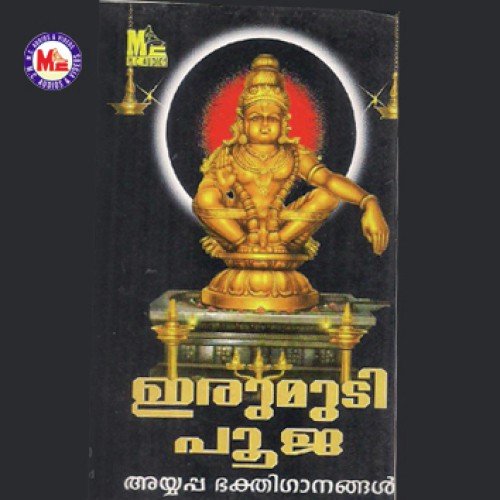 Swamy Ponnayappa Saranam Ponnayyappa by Various Artists - Download on PagalFree