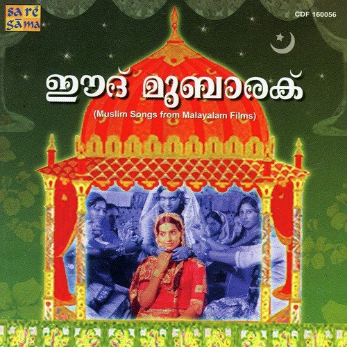 Ramzanile Chandrikayo by Various Artists - Download on PagalFree