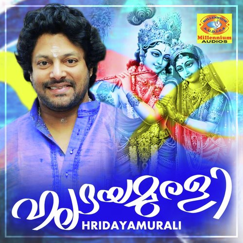 Krishna Hare by Madhu Balakrishnan, Padmini Menon - Download on PagalFree