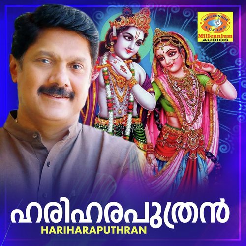 Pallikettumayi by Various Artists - Download on PagalFree