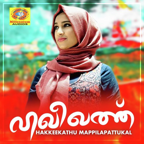 Mathi Mathi by Various Artists - Download on PagalFree