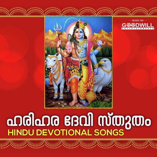 Irumudi by Manikandan Aanakkara - Download on PagalFree