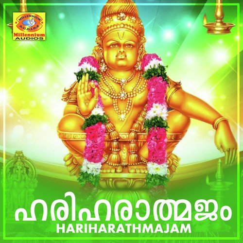 Mandala by Manikanda Das, Ramesh Babu - Download on PagalFree