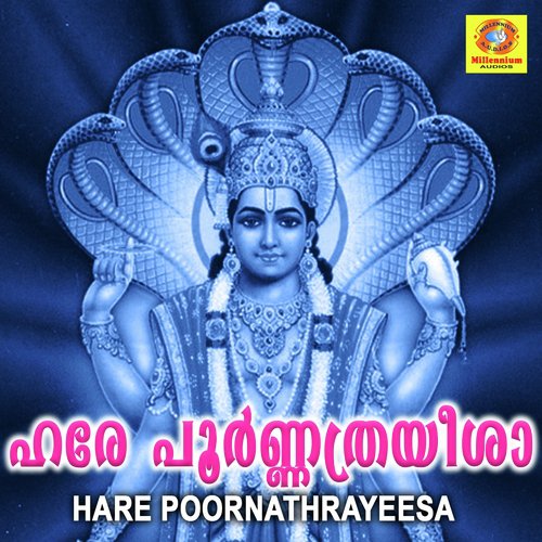 Ekadantha by Ganesh Sundaram, Ratheesh Madavan, Kamani Varma Illam - Download on PagalFree