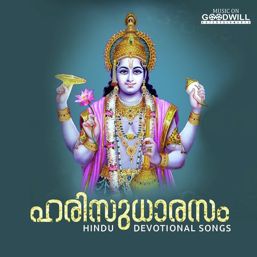 Poorve Go Vardhana Giri by Satheesh Kumar - Download on PagalFree