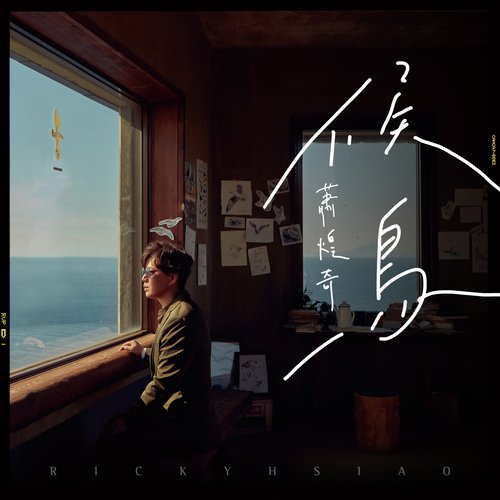 Gei Qin Ai De Ni by Ricky Hsiao - Download on PagalFree