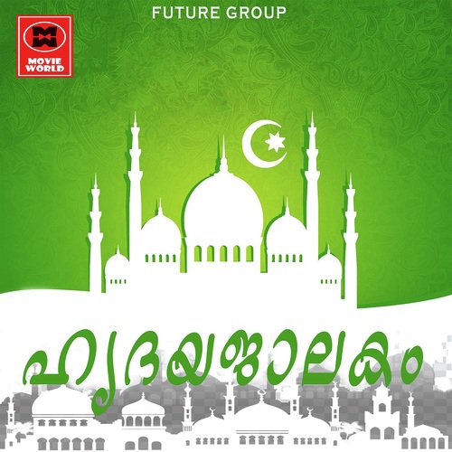 Ambiyakalil by Various Artists - Download on PagalFree